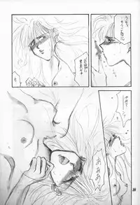 (C42) [PAN House (Mongoloid Ren, Hagiwara Reiko)] Mint Strawberry (Bishoujo Senshi Sailor Moon)