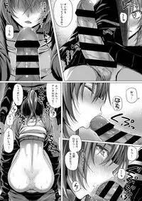 COMIC ExE 14 [Digital]