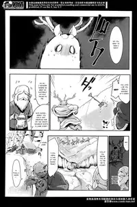 [Z-Ton] Snowman is Dead (COMIC Anthurium Vol. 12 2014-04) [English]