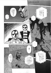 [Kira Boshi] Kenou Marimo