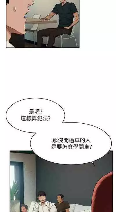 无声的战争 123-141 CHI