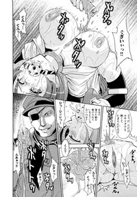 [Kaneyama Shin] Saint Kangoku Gakuen 2