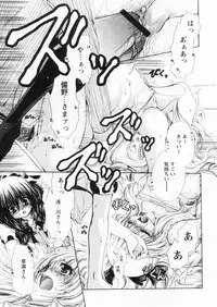 Comic Papipo 2004-10