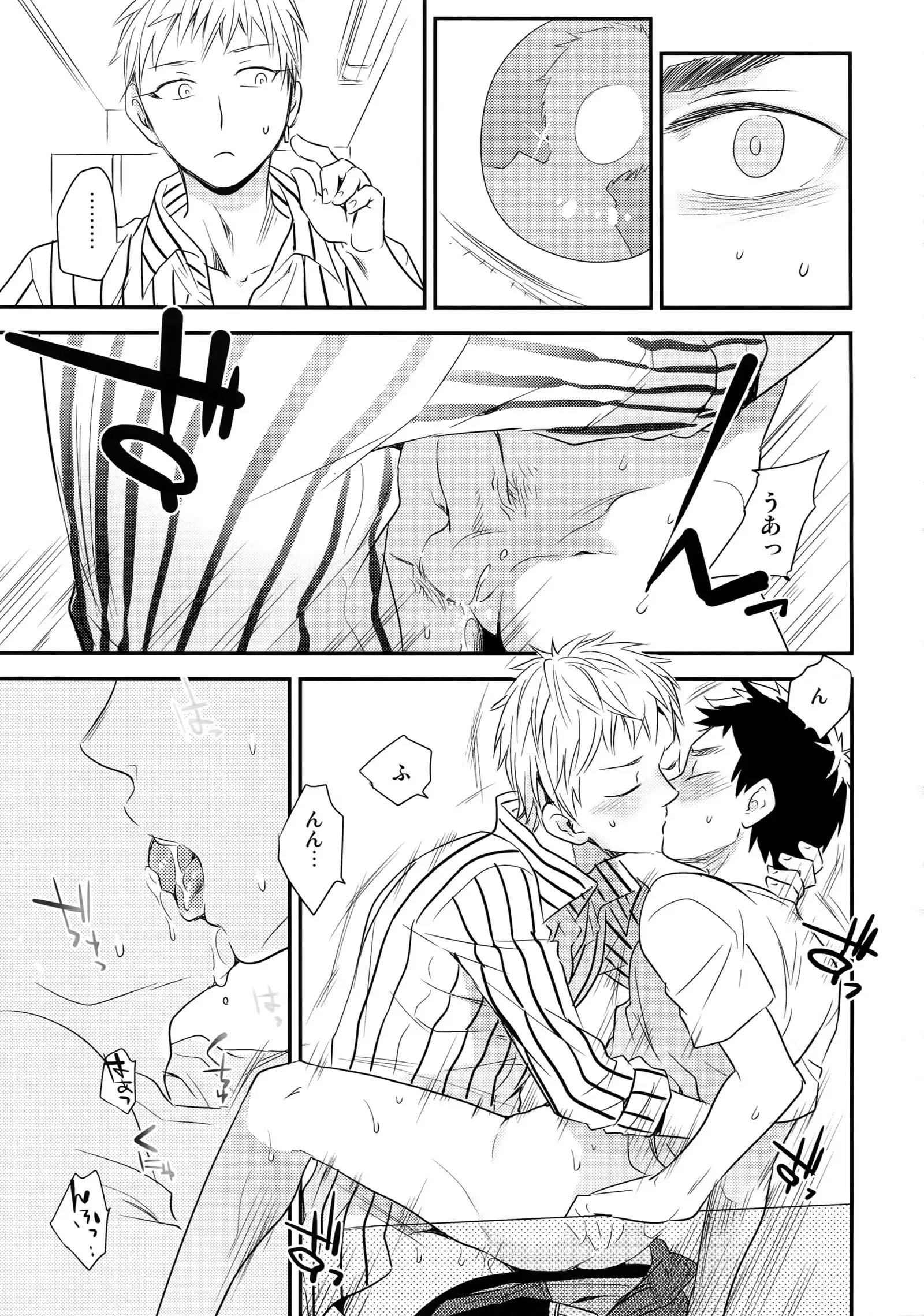 Kanpeki Kareshi to Zettai Ryouiki Ouji-sama - Love the World -