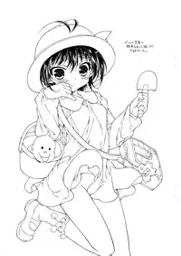 [Konoha] Anahori musume no... tokushu Training Jumbigou (C75)