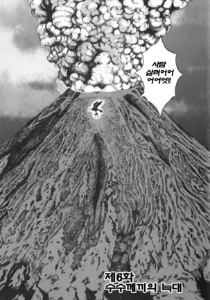 Kigenzen 10000 Nen no Ota