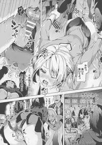 COMIC Unreal 2016-06 Vol. 61