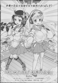 (C84) [Senya Sabou (Alpha Alf Layla)] Fate-chan ga Suki sugite Okashiku nacchau!...... Nano (Mahou Shoujo Lyrical Nanoha)