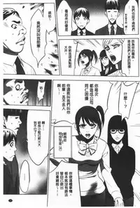 Gouyoku Sokusin Kabusikigaisya Ue