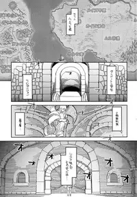 (C79) [Forbidden-Lips (Ryo)] Mabi Life 9 (Mabinogi)