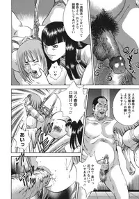 [Yutarou Hagiwara] Nyoin Kakusei