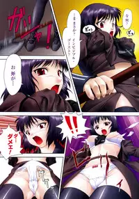 Comic Unreal 2007-02 Vol. 5