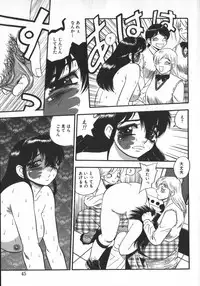 [Shiroi Gunpan] Waratte ♥ Butapan | Smile ♥ Butapan