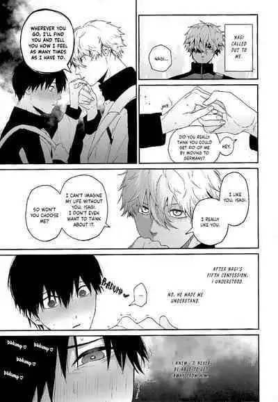 Hatsu Kuu | First Meal