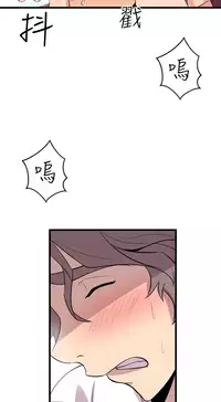 缝隙 Chinese Rsiky