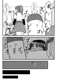 [MITEGURA (Kurosaki Bunta)] Brush Fusou to Shine (Kantai Collection -KanColle-) [Digital]