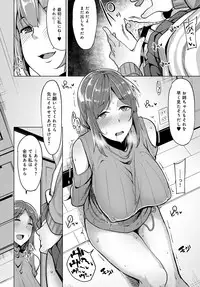 COMIC Anthurium 2017-05 [Digital]