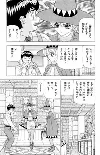 [Yamada Kousuke] Tameshita Girl Vol 6 (End)