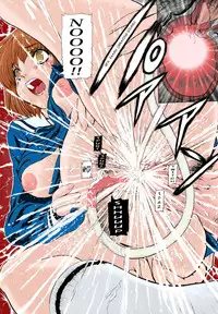 [Fuyunaga] Sekai no Donzoko de Ai wo Sakebenai | I Cannot Shout Love From The Bottom Of The World [English] [Tonigobe]