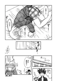 [Ukkaridou (Shimazu Isami)] Ukkaridou Nanaka 6/17 Bon Soushuuhen (Nanaka 6/17) [Digital]