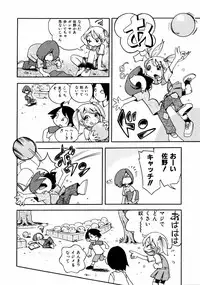 Comic ino. [2008-10] Vol.05