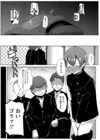 [Takato Kurosuke] Anaboko Obenki-chan [Digital]