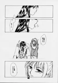 (SC16) [GUNP (Mori Kouichirou, Sakura Akami)] Kan no Ori ~The cage of a coffin.~ (Tsukihime)