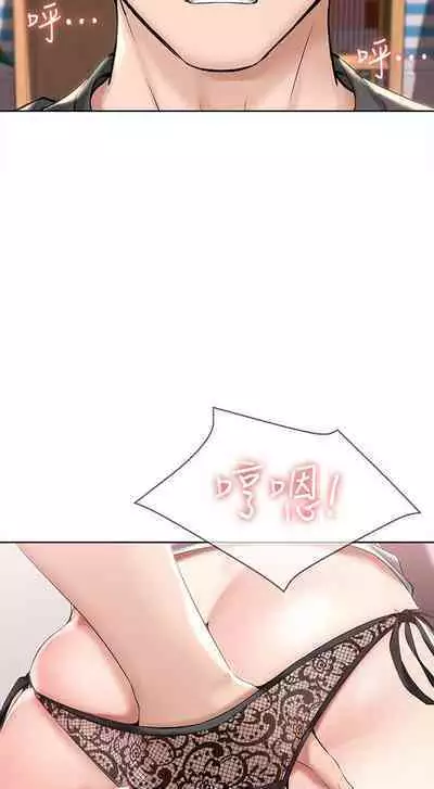 BOARDING DIARY 31-47 CHI (MANHWAROSHIXP)