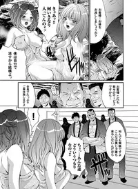 Comic Magnum Vol.15 [Digital]