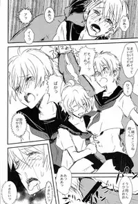 (C82) [Vivo (Morishima Chikan)] WELCOME TO CRAZY WORLD (Uta no Prince-sama)