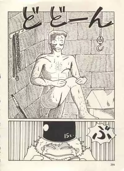 [Anthology] Bishoujo Shoukougun Lolita Syndrome 3 (Various)