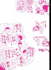 [Hariko no Tora (Midoh Torako)] BYAKKA (One Piece) [Digital]