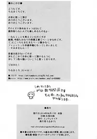 (C86) [Entelekheia (Chirumakuro)] Zuri 2 Live (Love Live!) [English] [Brolen]