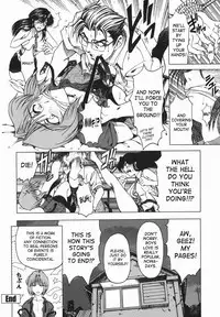 [Sena Youtarou] Maru-Imo!? + Imouto wa Shouganai!? [English] [SaHa]