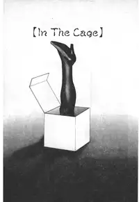 [Fuusen Club] Keraku no Sho - The Book of Pleasure [Chinese]