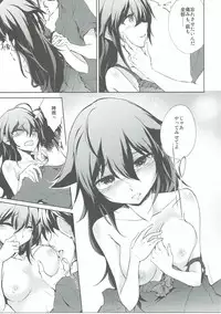 (Gunreibu Shuho & Houraigekisen! Yo-i! Goudou Enshuu 4Senme) [GAULOISES BluE (Amano Chiharu)] Yuudachi Shigure to Kekkon Seikatsu -Yoiyami no Yaneura- (Kantai Collection -KanColle-)