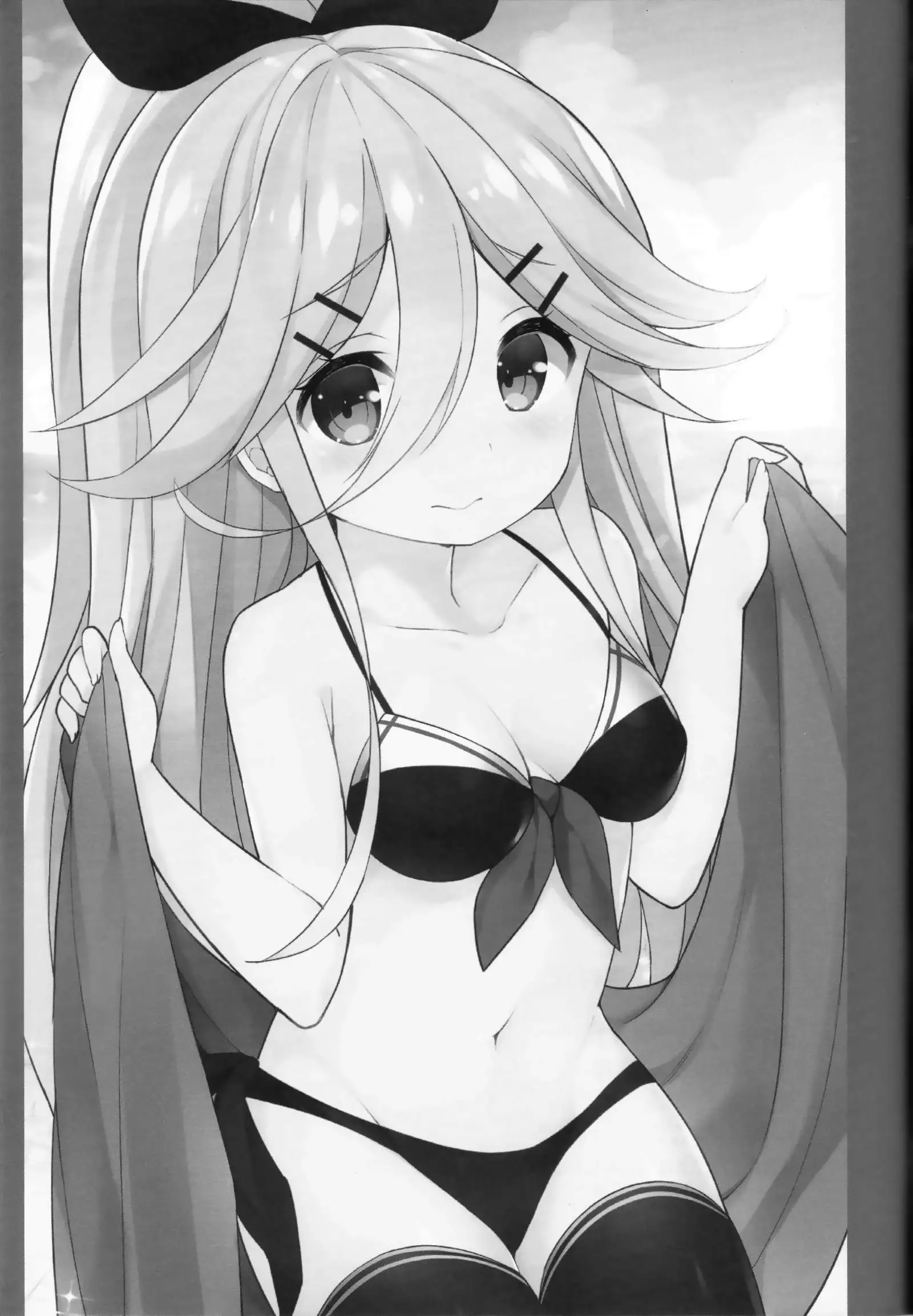 Papanara i yo‥~ yamakaze-chan, papa to daisuki kkusu shi chau no maki ~