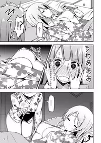 [Candy Club (Sky)] Endless Love ~Asatsuyu~ (Love Live!) [Digital]