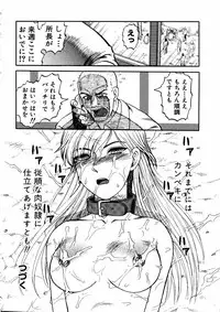 Comic Hime Dorobou 2006-11