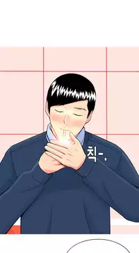 Hooker Ch.1-34 (English) (Ongoing)