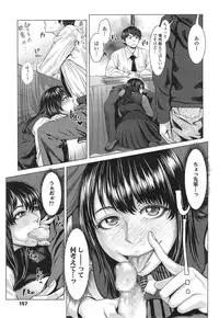 [Blmanian] Bunka-kei no Seishun Nikki Ch.1-2