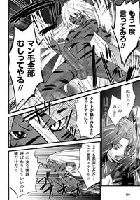 Comic Unreal 2007-10 Vol. 9