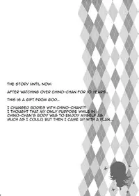 [Argyle check, Wanton Land Kumiai (Komamemaru)] Toro Musume 14 Chino-chan Hajimemashita 2 kai (Gochuumon wa Usagi desu ka?) [English] [Doujins.com]