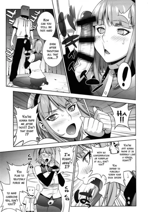 Himitsu Kichi no Himitsu {doujins.com}