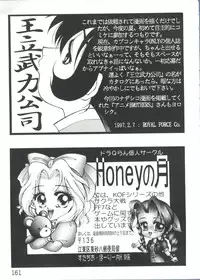 [Anthology] Girl's Parade Scene 3 (Various)