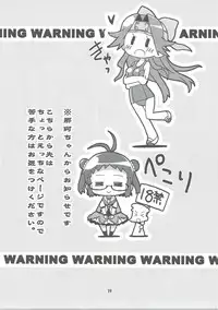 (C86) [Kousoku Kaiten (Yagumo Kengou)] Jintsuu-san no Natsuyasumi in Chinjufu (Kantai Collection -KanColle-)