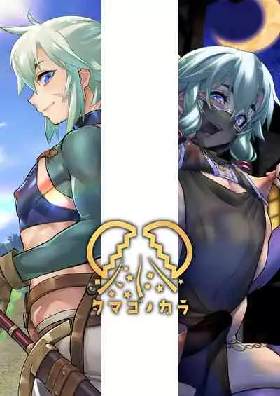 [Tamago no Kara (Shiroo)] Yoru wa Midara na Betsu no Kao [English]