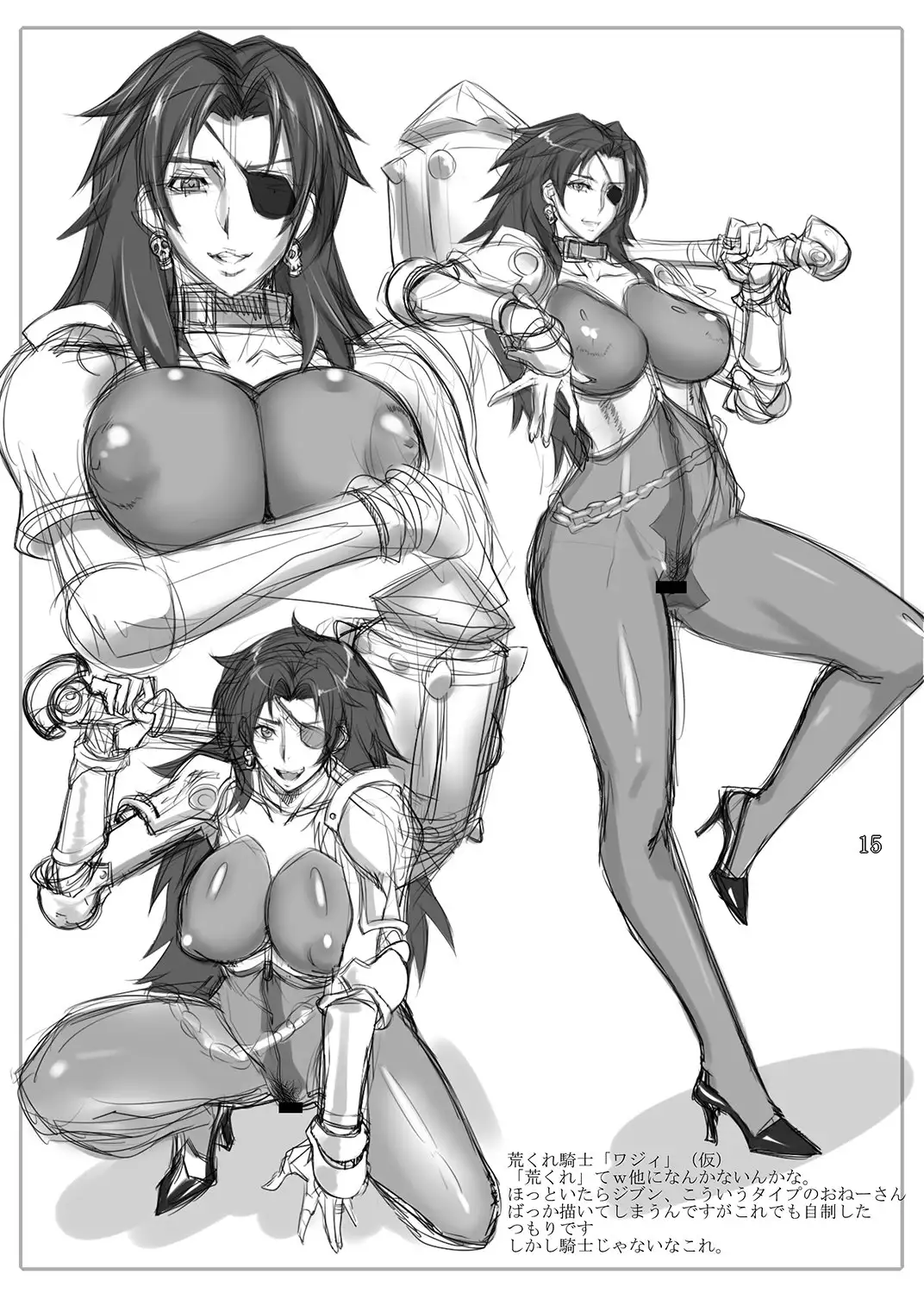 Hijiri knight reoa of the Nessa