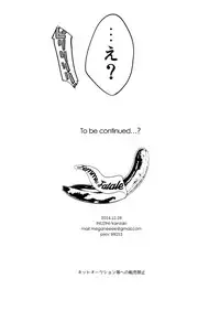 [INUZINI (Kanzaki)] Femme Fatale (THE iDOLM@STER) [Digital]