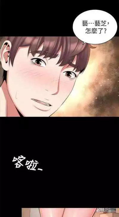 隔壁母女 1-52